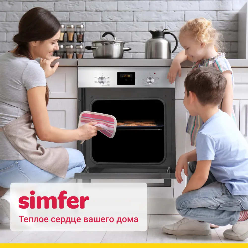 Фото 11 Электрический встраиваемый духовой шкаф Simfer B4em56001 45x59.5x56 см цвет нержавеющая сталь Фото 11 Электрический встраиваемый духовой шкаф Simfer B4em56001 45x59.5x56 см цвет нержавеющая сталь