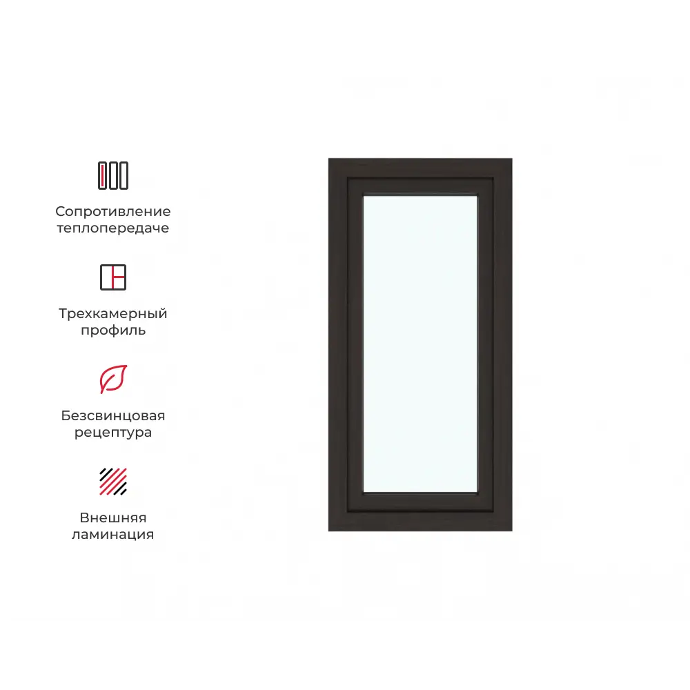 Фото Окно ПВХ Амега одностворчатое поворотно-откидное правое 120х60см двухкамерный стеклопакет шоколадно-коричневый Фото Окно ПВХ Амега одностворчатое поворотно-откидное правое 120х60см двухкамерный стеклопакет шоколадно-коричневый