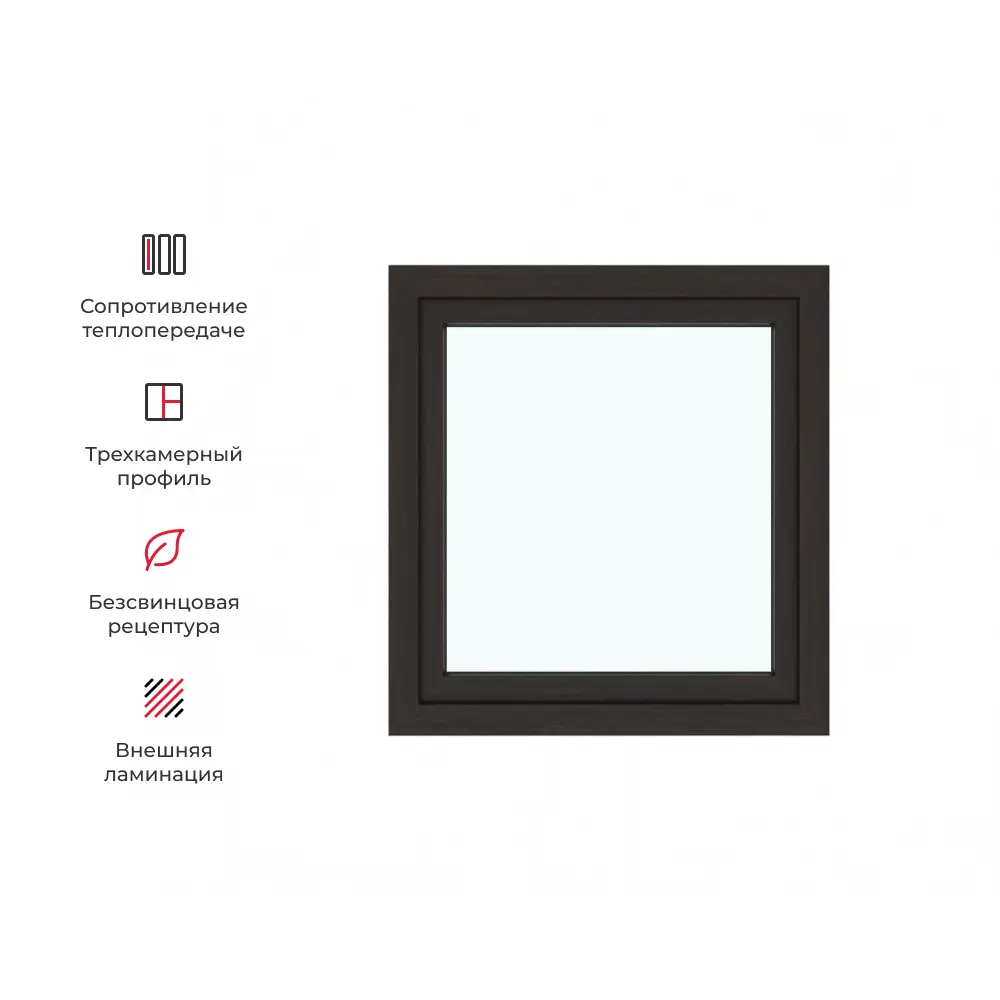 Фото Окно ПВХ Амега одностворчатое поворотно-откидное правое 65х60см двухкамерный стеклопакет шоколадно-коричневый Фото Окно ПВХ Амега одностворчатое поворотно-откидное правое 65х60см двухкамерный стеклопакет шоколадно-коричневый
