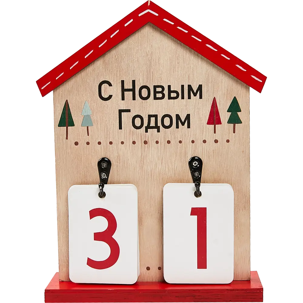 Фото 2 Новогоднее украшение Календарь дерево Фото 2 Новогоднее украшение Календарь дерево