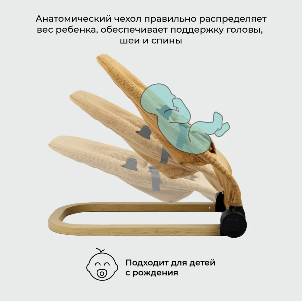 Фото 13 Шезлонг Amarobaby Baby relax 67 см х 44 см х 61 см металл/полиэстер бежевый Фото 13 Шезлонг Amarobaby Baby relax 67 см х 44 см х 61 см металл/полиэстер бежевый