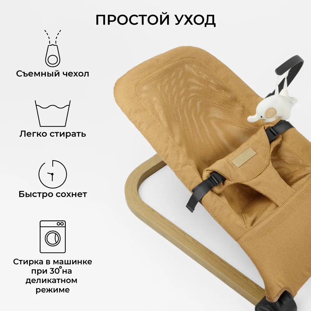 Фото 15 Шезлонг Amarobaby Baby relax 67 см х 44 см х 61 см металл/полиэстер бежевый Фото 15 Шезлонг Amarobaby Baby relax 67 см х 44 см х 61 см металл/полиэстер бежевый