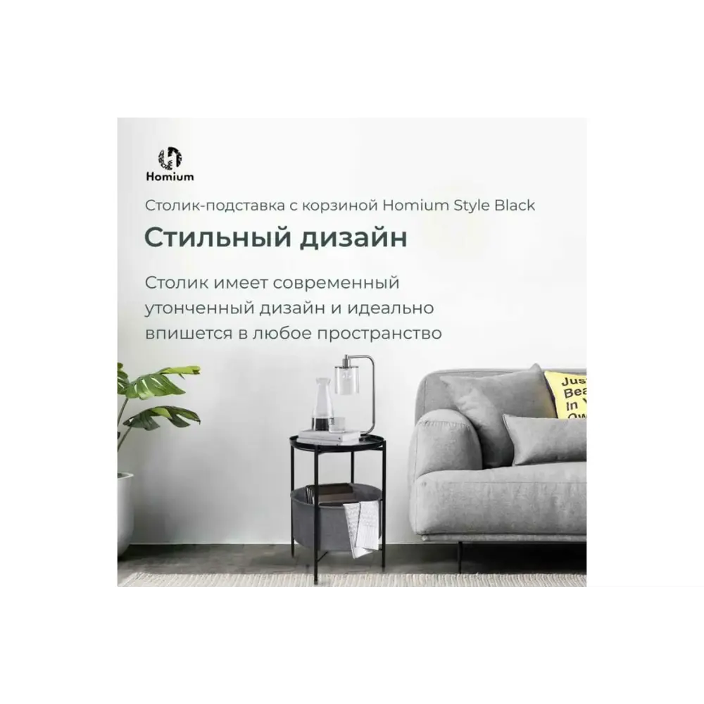 Фото 8 Подставка для цветочного горшка Homium Style 44 см x 44 см x 52 см металл черный Фото 8 Подставка для цветочного горшка Homium Style 44 см x 44 см x 52 см металл черный