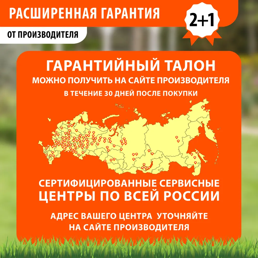 Фото 2 Газонокосилка сетевая Patriot PT 1634E 512309224 16 В 34 см Фото 2 Газонокосилка сетевая Patriot PT 1634E 512309224 16 В 34 см