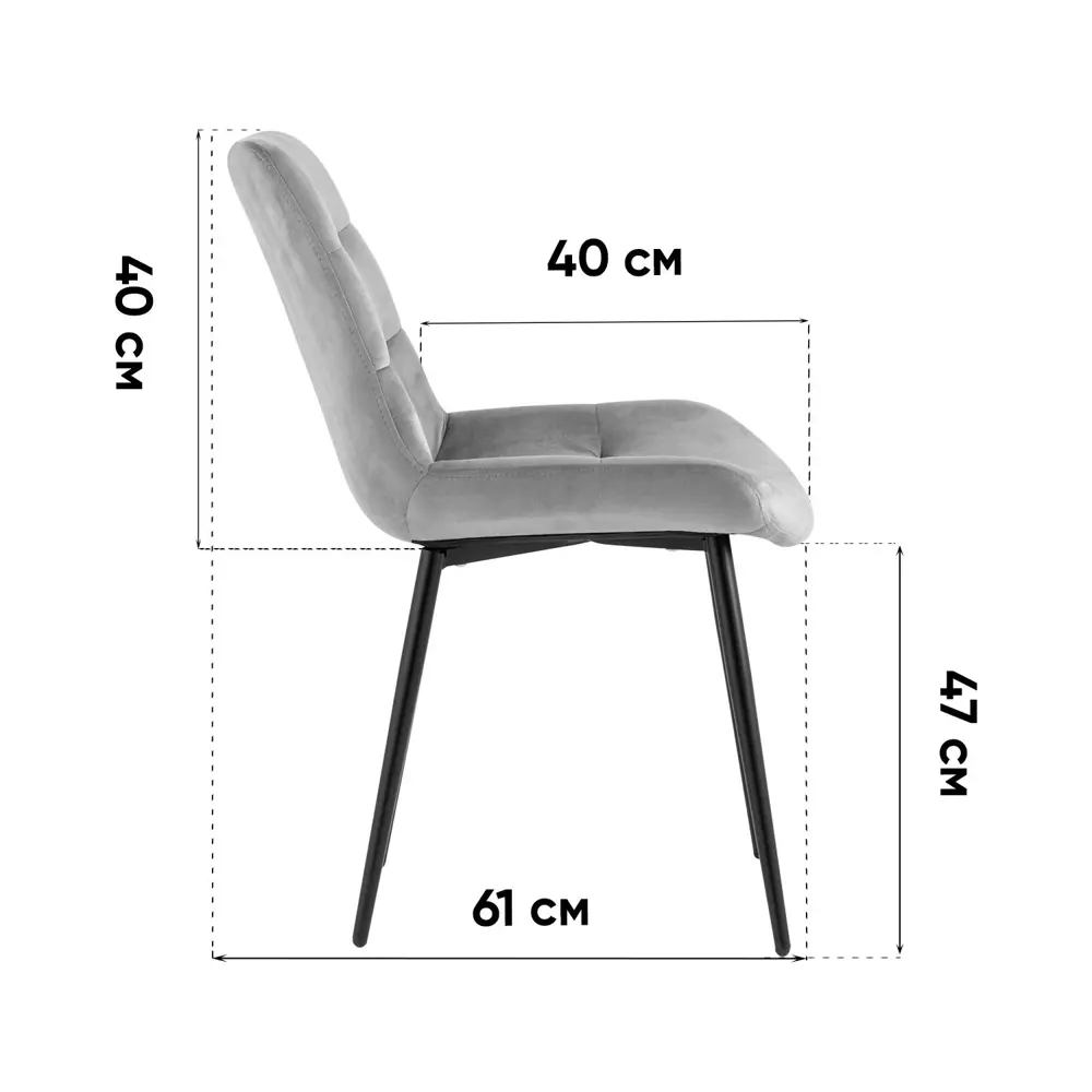 Фото 11 Комплект кухонных стульев 2 шт Стул груп Остин 81x61x37 см велюр цвет бежевый