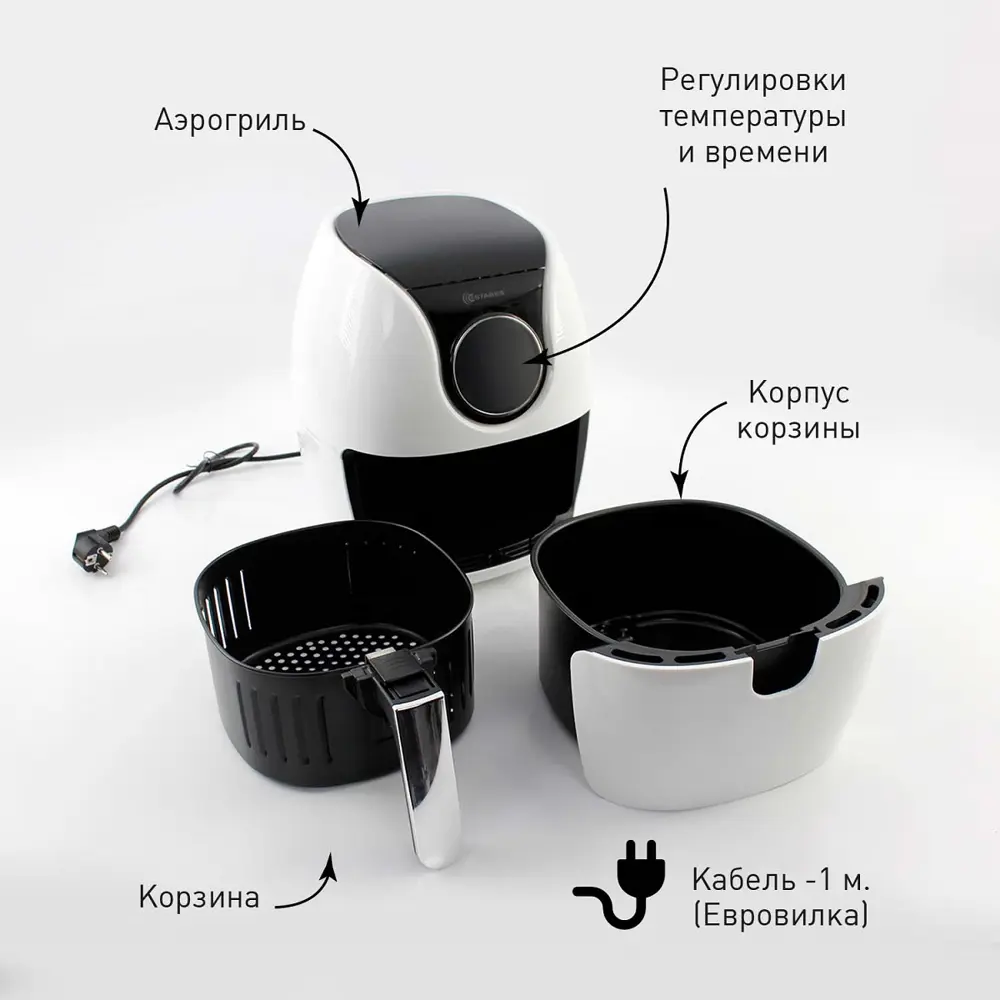 Фото 3 Аэрогриль Estares EASYCOOK 1500W 6 программ цвет белый Фото 3 Аэрогриль Estares EASYCOOK 1500W 6 программ цвет белый