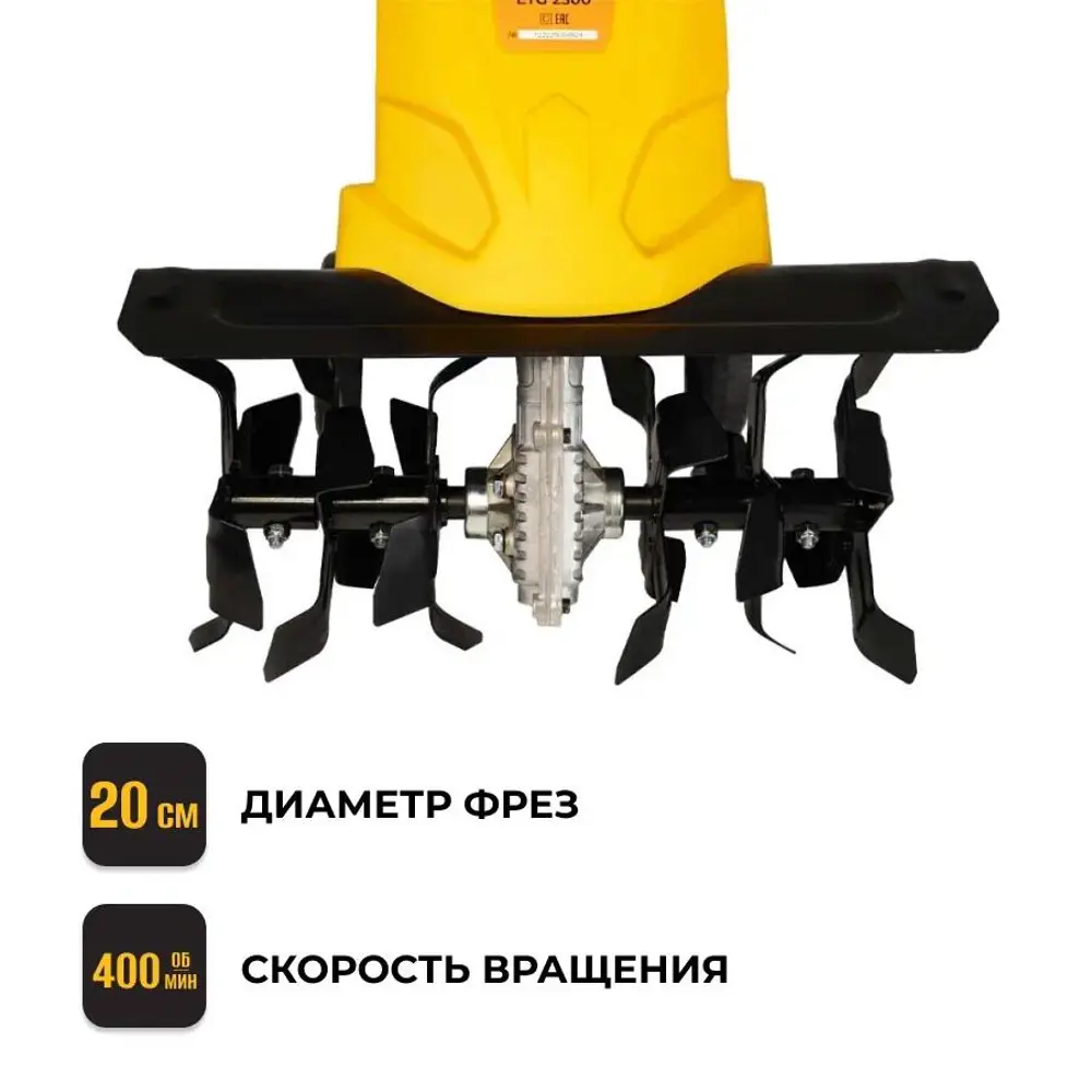 Фото 6 Культиватор электрический Partner for Garden ETG 2500 Вт Фото 6 Культиватор электрический Partner for Garden ETG 2500 Вт