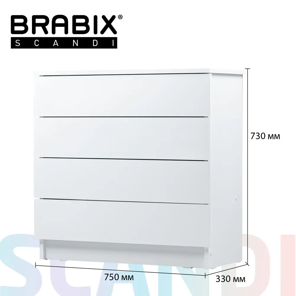 Фото 6 Комод Brabix Cm-001 4 ящика 75x33x73 см ЛДСП цвет белый Фото 6 Комод Brabix Cm-001 4 ящика 75x33x73 см ЛДСП цвет белый