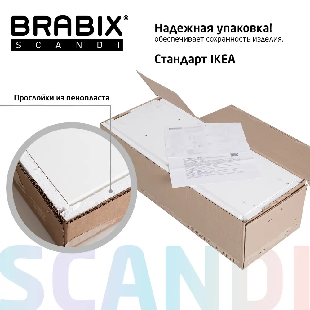 Фото 5 Комод Brabix Cm-001 4 ящика 75x33x73 см ЛДСП цвет белый Фото 5 Комод Brabix Cm-001 4 ящика 75x33x73 см ЛДСП цвет белый