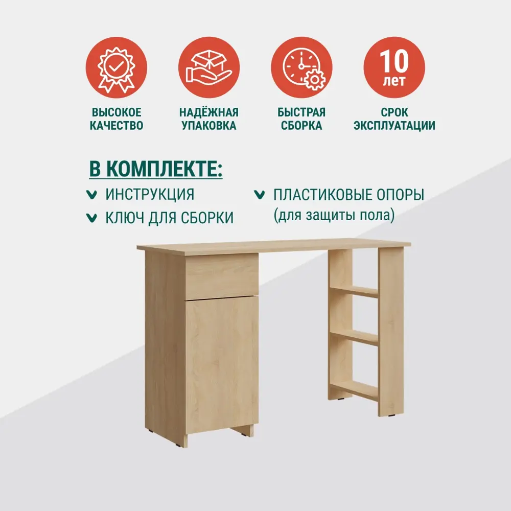 Фото 7 Стол Мебель-м Simple 110x75x45 см ЛДСП цвет дуб сонома Фото 7 Стол Мебель-м Simple 110x75x45 см ЛДСП цвет дуб сонома