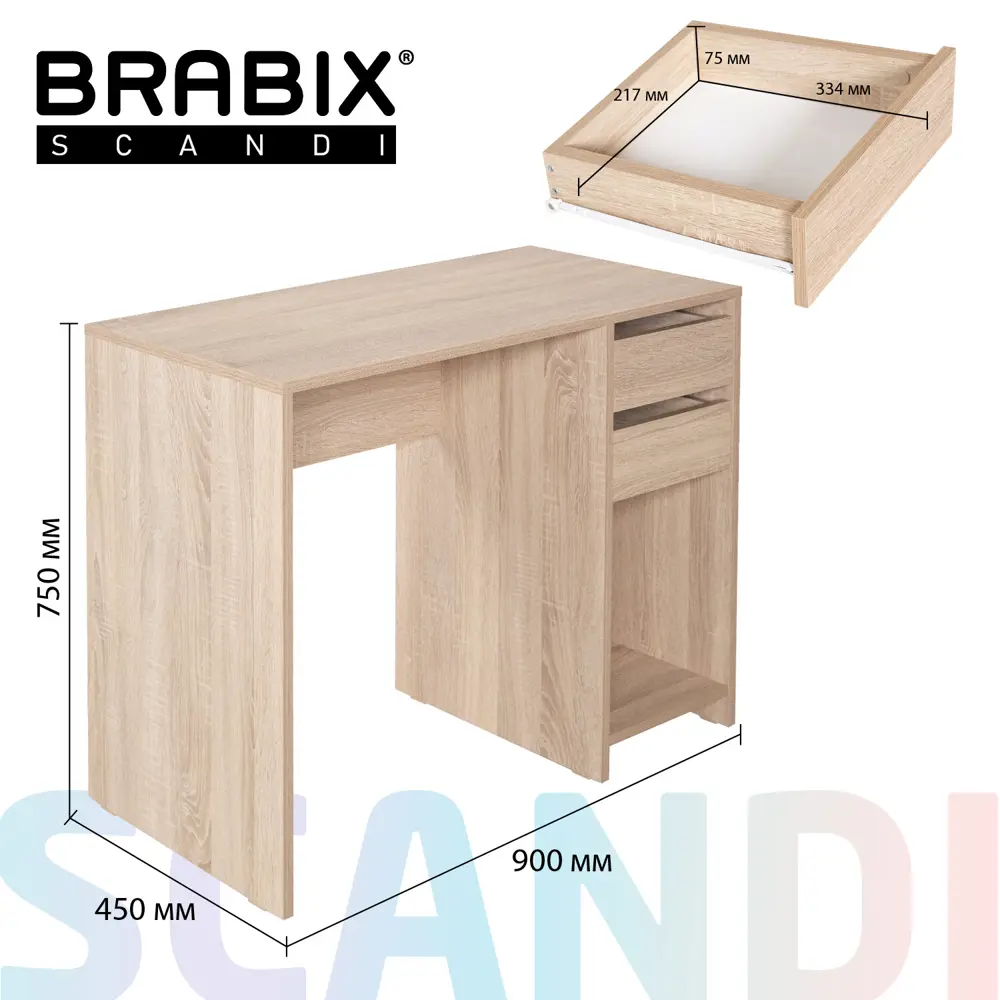 Фото 6 Компьютерный стол Brabix CD-017 90x75x45 см ЛДСП цвет дуб сонома Фото 6 Компьютерный стол Brabix CD-017 90x75x45 см ЛДСП цвет дуб сонома