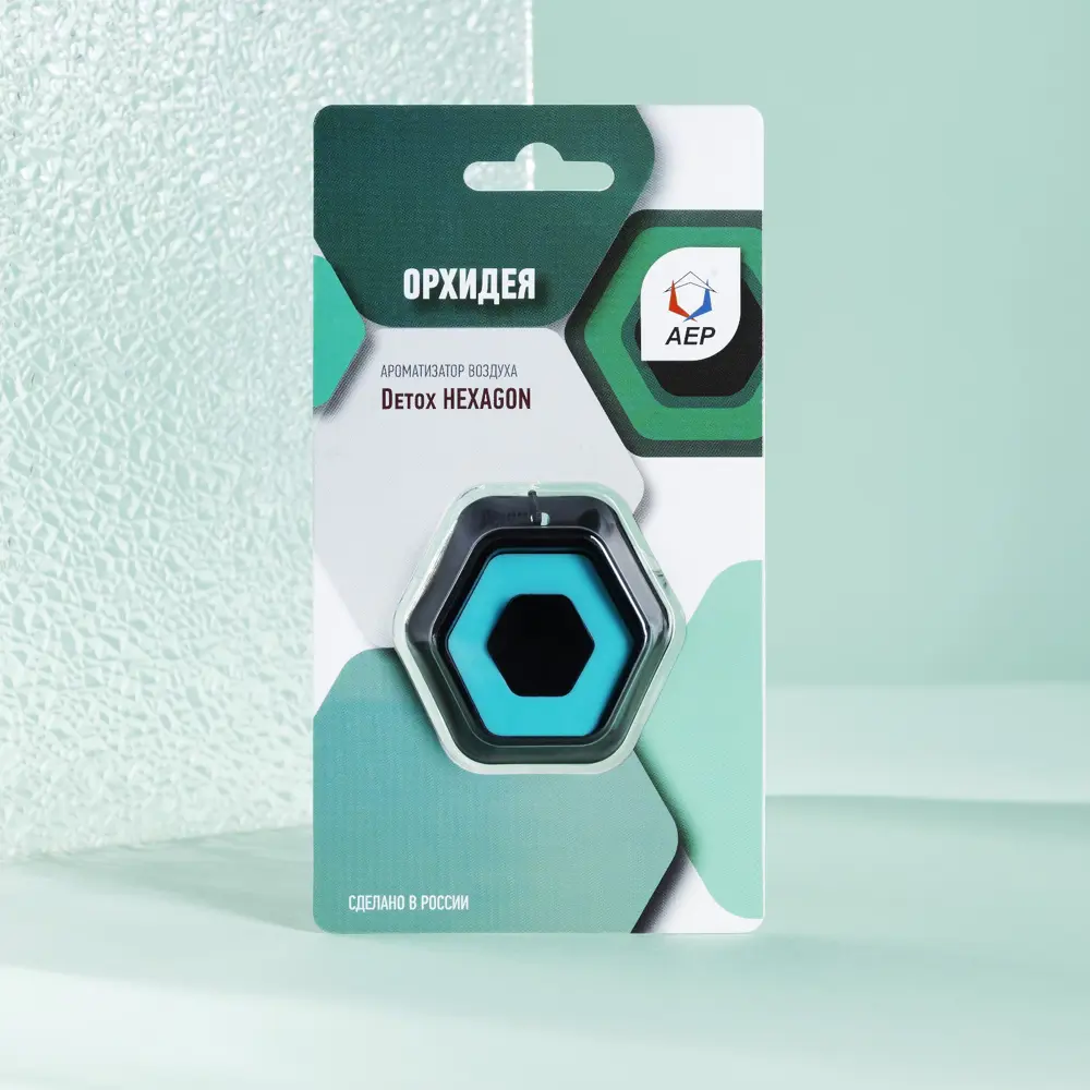 Фото Ароматизатор воздуха Simaland Hexagon 20 мл Орхидея Фото Ароматизатор воздуха Simaland Hexagon 20 мл Орхидея