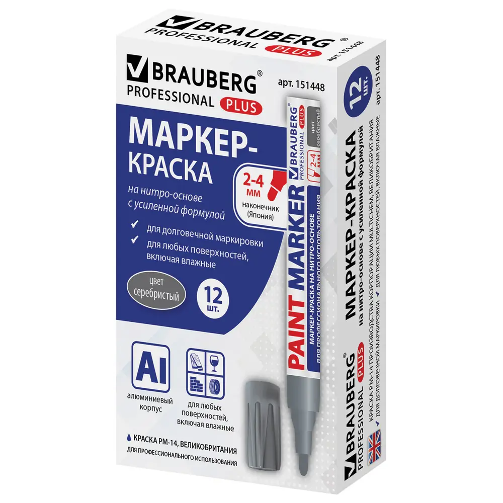 Фото 7 Маркер-краска лаковый 4 мм. серебряный. Brauberg PRO Plus.151448 Фото 7 Маркер-краска лаковый 4 мм. серебряный. Brauberg PRO Plus.151448