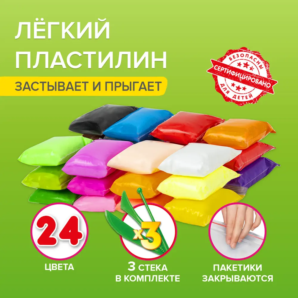 Фото Пластилин супер лёгкий воздушный застывающий 24 цвета 240г 3 стека Brauberg Kids 106307 Фото Пластилин супер лёгкий воздушный застывающий 24 цвета 240г 3 стека Brauberg Kids 106307