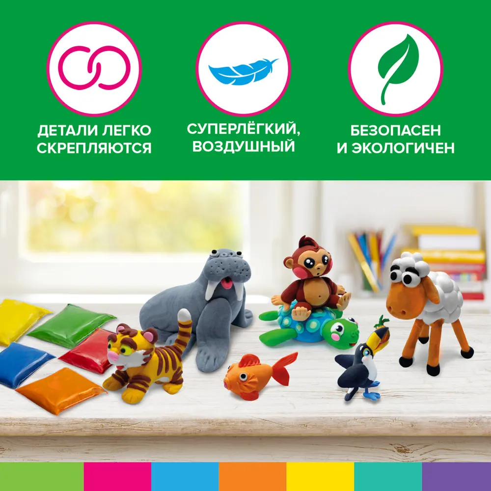 Фото 3 Пластилин супер лёгкий воздушный застывающий 24 цвета 240г 3 стека Brauberg Kids 106307 Фото 3 Пластилин супер лёгкий воздушный застывающий 24 цвета 240г 3 стека Brauberg Kids 106307