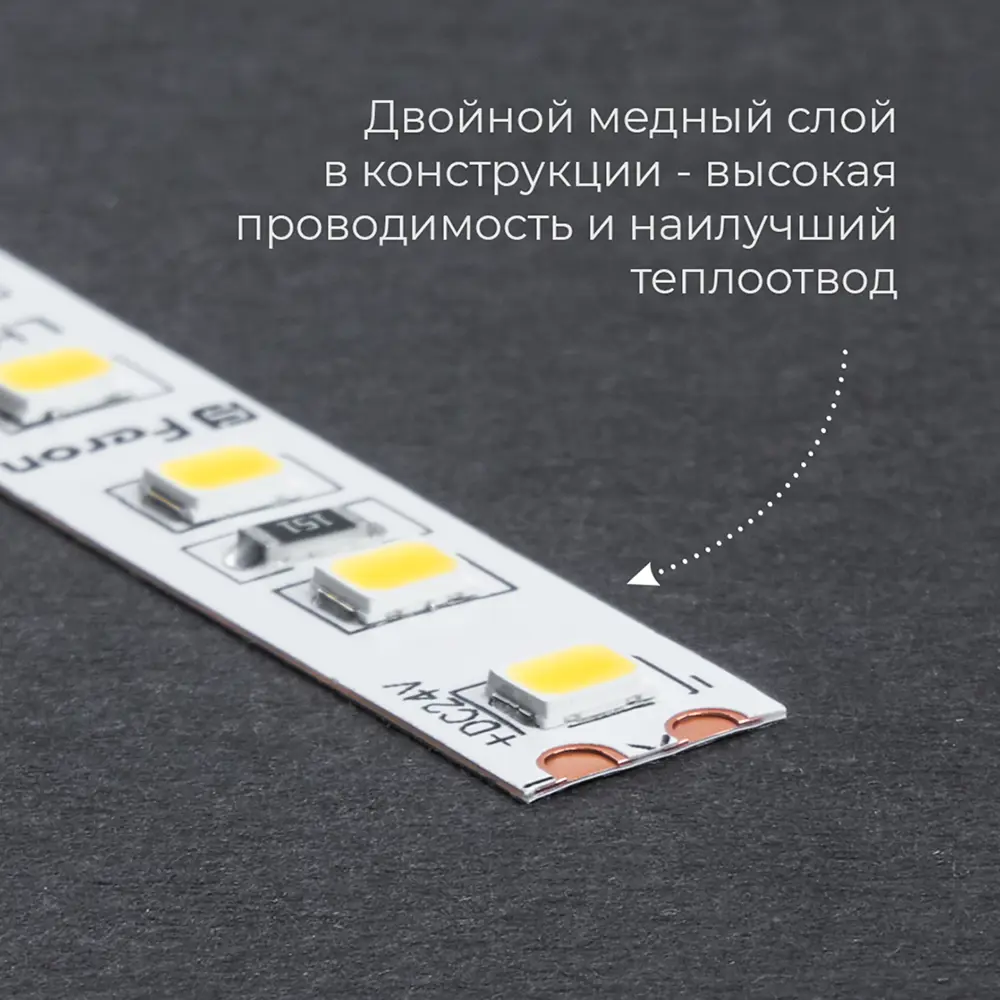 Фото 3 Светодиодная лента Feron для контурной подсветки SMD 2835 60 диод/6 Вт/м 24 В 8 мм IP20 5 м теплый белый свет Фото 3 Светодиодная лента Feron для контурной подсветки SMD 2835 60 диод/6 Вт/м 24 В 8 мм IP20 5 м теплый белый свет