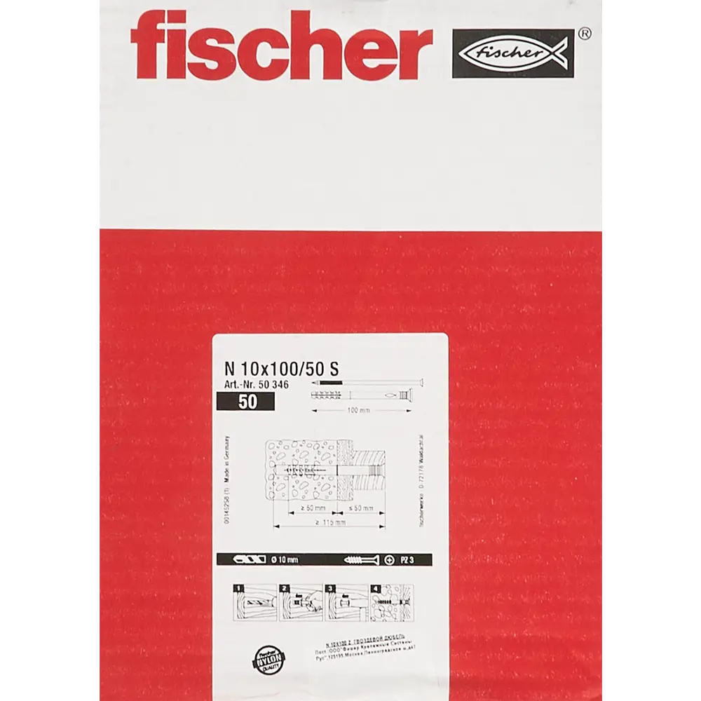 Фото 6 Дюбель-гвоздь потайной Fischer нейлон 10x100 мм 50 шт. Фото 6 Дюбель-гвоздь потайной Fischer нейлон 10x100 мм 50 шт.