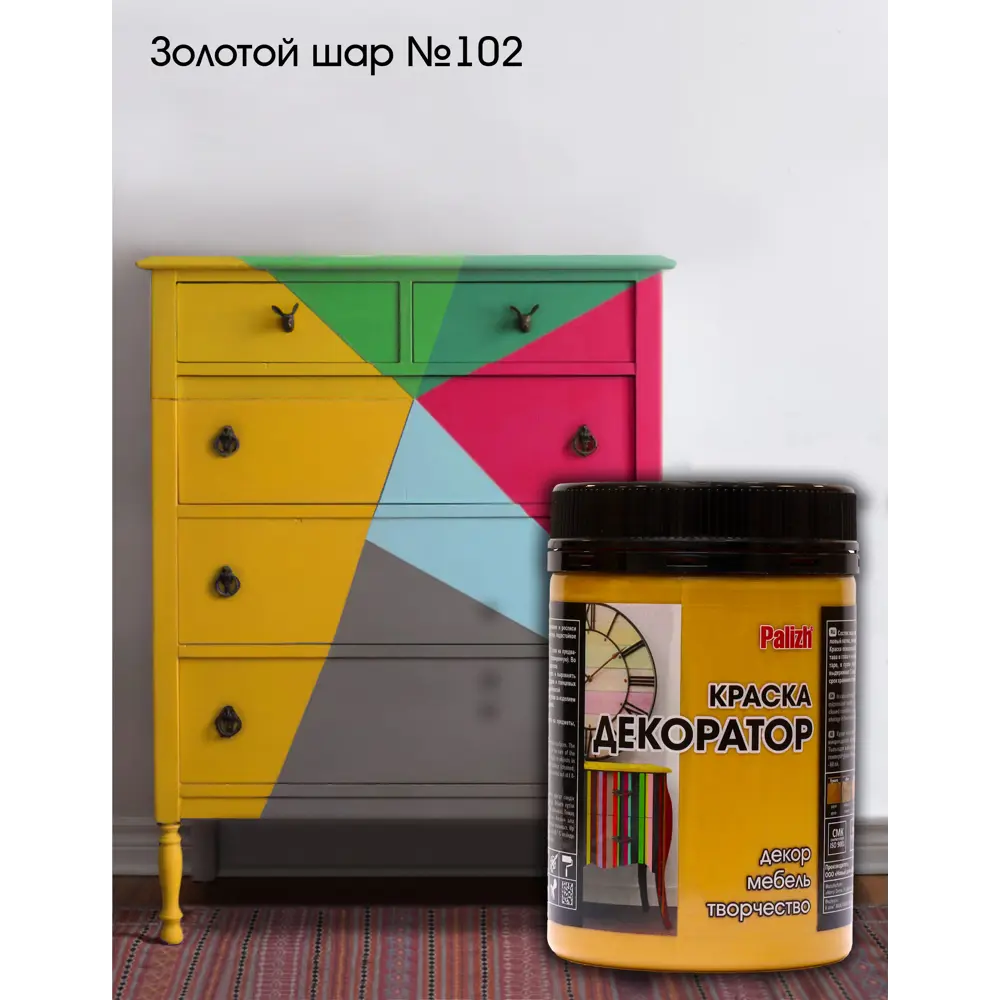 Фото 8 Краска декоративная PALIZH VS-102-0.32 цвет золотистый 0.23 л Фото 8 Краска декоративная PALIZH VS-102-0.32 цвет золотистый 0.23 л