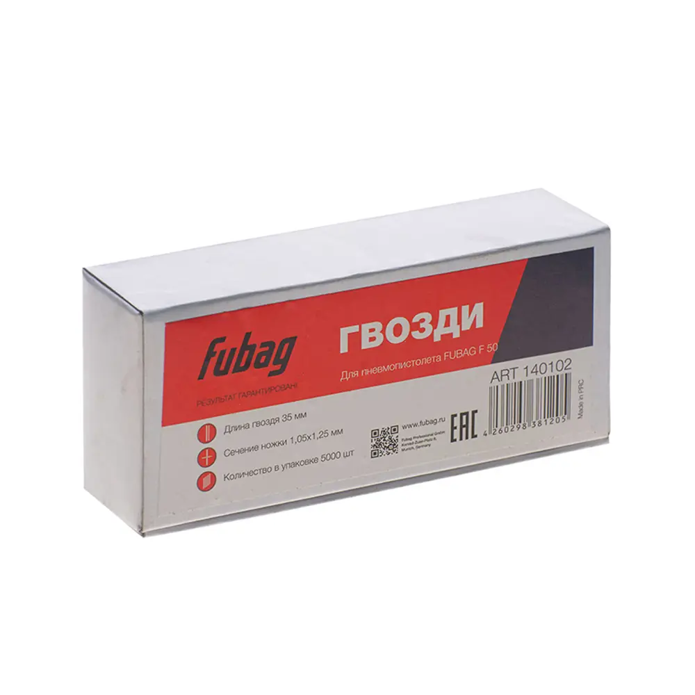 Фото 3 Гвозди для пневмопистолета FUBAG F50 1.05x1.25x35 мм 5000 шт Фото 3 Гвозди для пневмопистолета FUBAG F50 1.05x1.25x35 мм 5000 шт