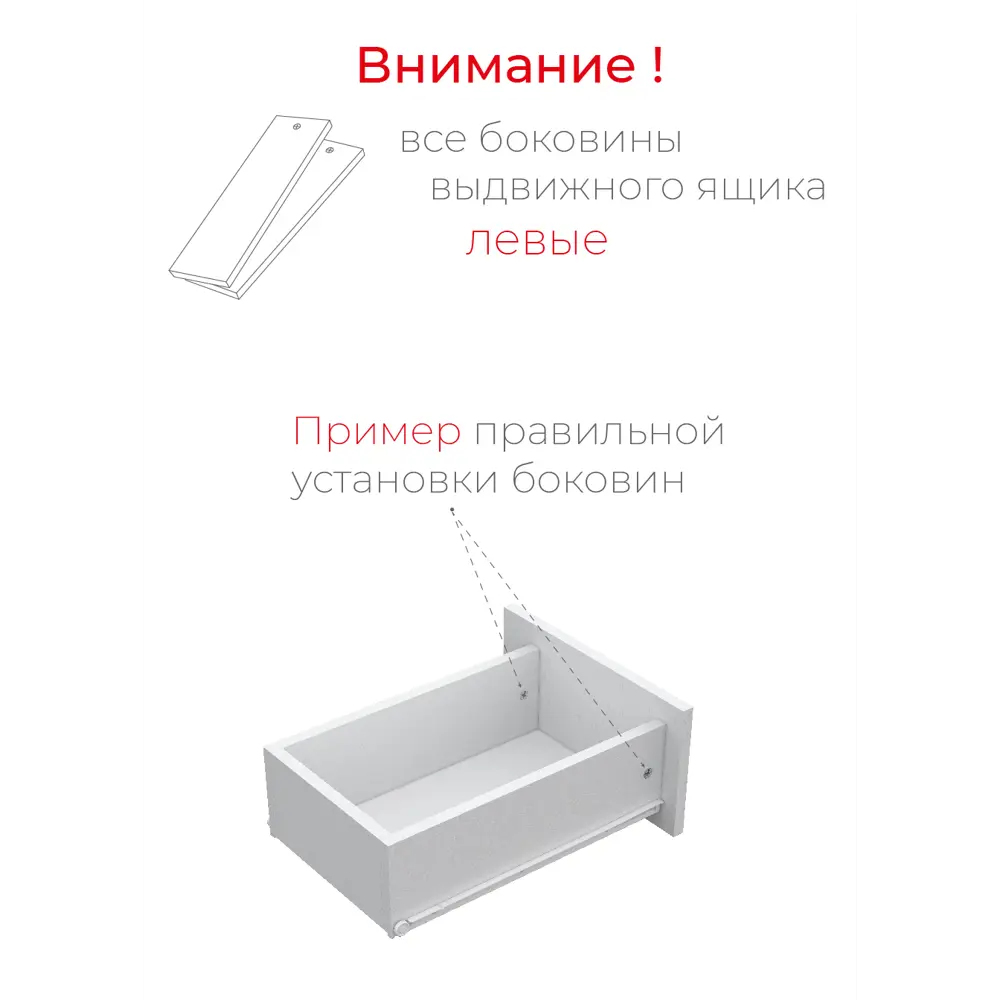 Фото 4 Тумба прикроватная Nn-мебель 40.1x32x36.6 см 1 ящик ЛДСП цвет белый Фото 4 Тумба прикроватная Nn-мебель 40.1x32x36.6 см 1 ящик ЛДСП цвет белый