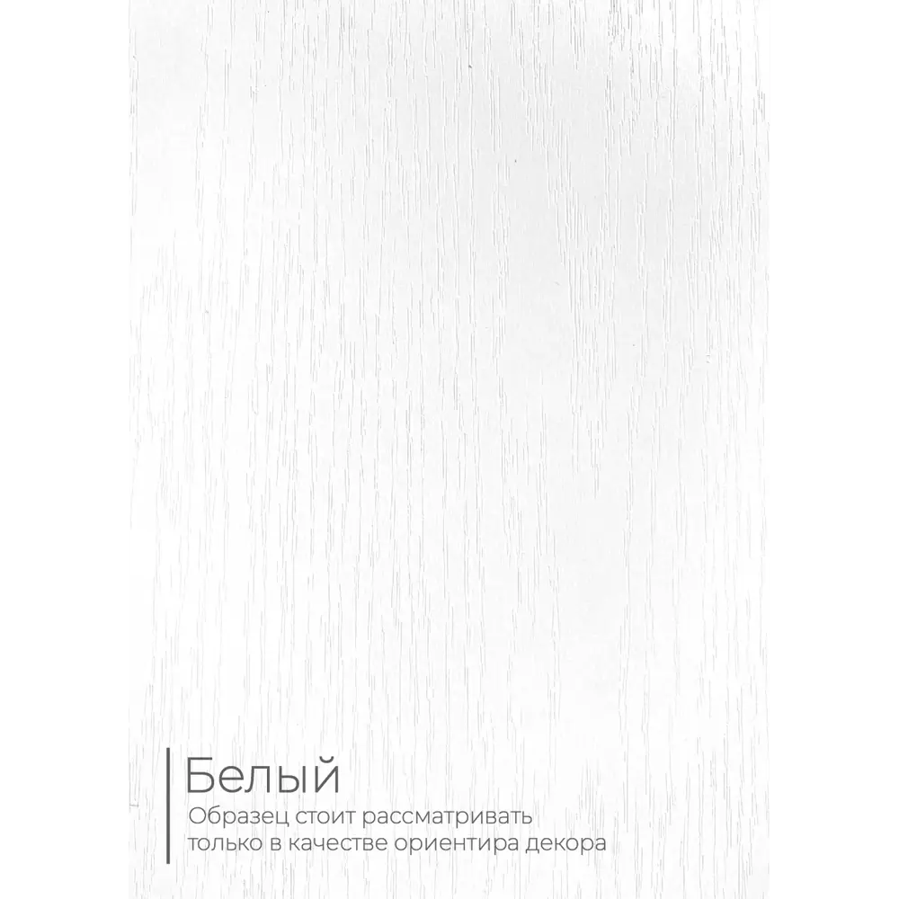 Фото 7 Тумба прикроватная Nn-мебель 40.1x32x36.6 см 1 ящик ЛДСП цвет белый Фото 7 Тумба прикроватная Nn-мебель 40.1x32x36.6 см 1 ящик ЛДСП цвет белый