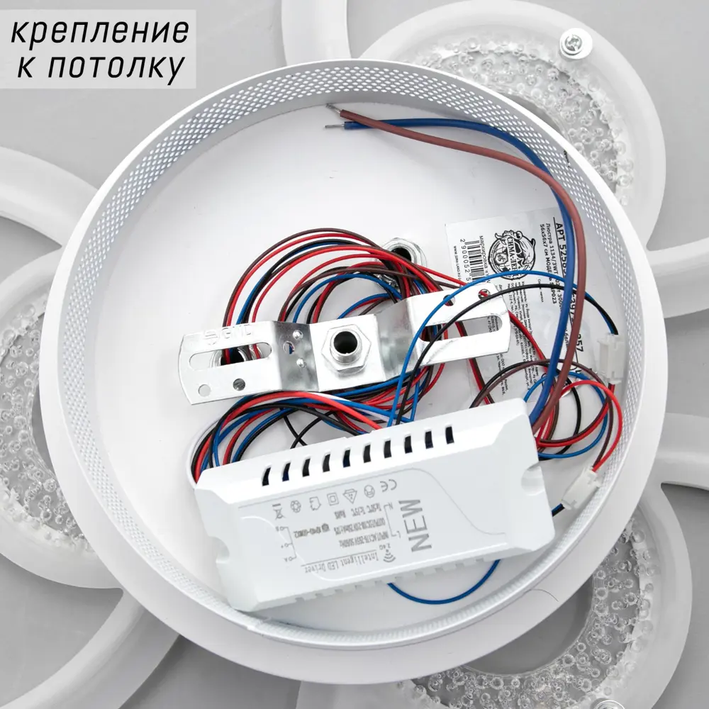 Фото 9 Люстра потолочная светодиодная Bayerlux 5258551 с пультом управления 20.40 м² регулируемый белый свет цвет белый Фото 9 Люстра потолочная светодиодная Bayerlux 5258551 с пультом управления 20.40 м² регулируемый белый свет цвет белый