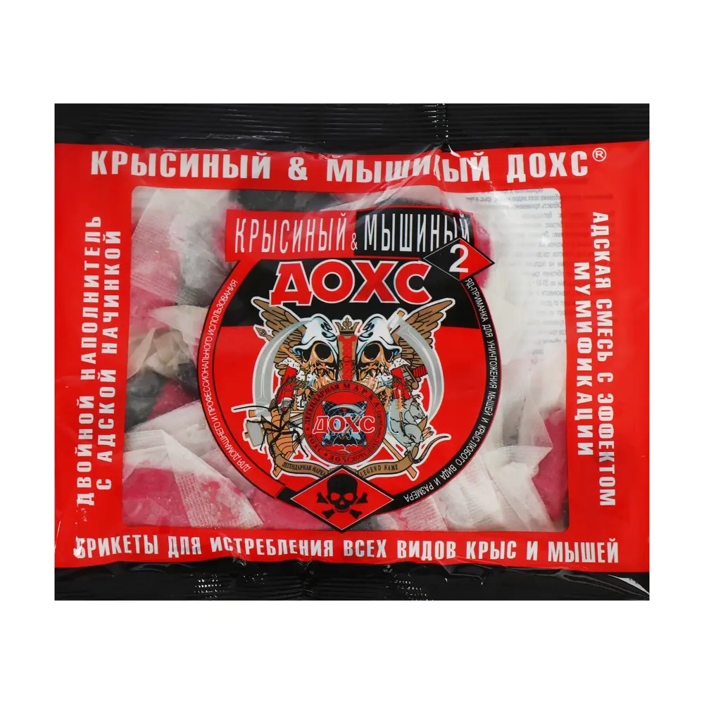 Фото Брикеты от грызунов ДОХС с эффектом мумификации 200 г