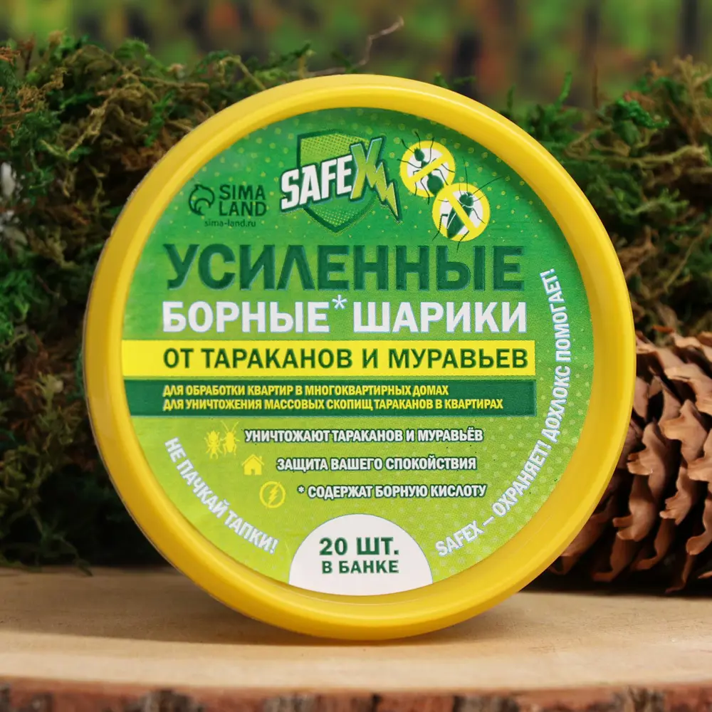 Фото Борные шарики от тараканов усиленные Safex банка 20 шт Фото Борные шарики от тараканов усиленные Safex банка 20 шт