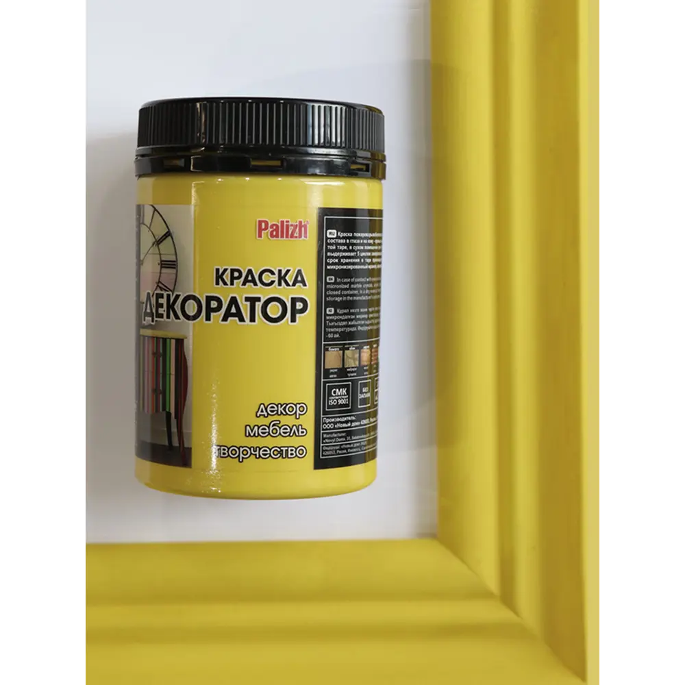 Фото Краска декоративная PALIZH VS-101-0.32 цвет желтый 0.23 л Фото Краска декоративная PALIZH VS-101-0.32 цвет желтый 0.23 л