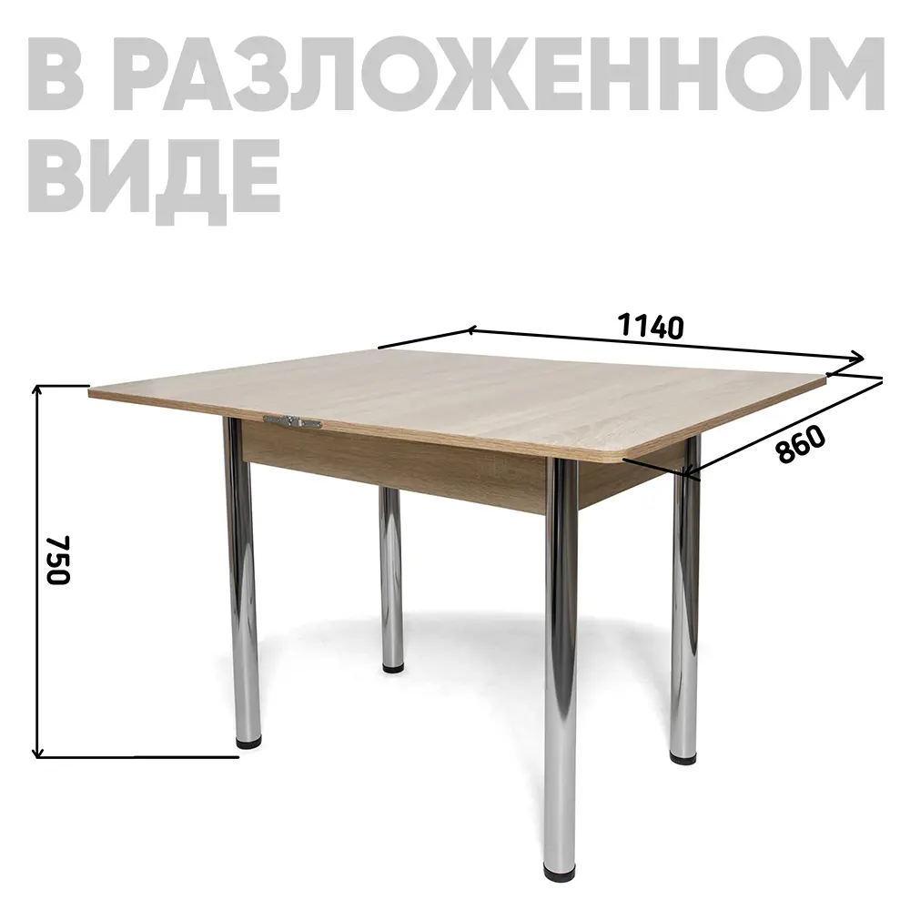 Фото 3 Кухонный стол прямоугольный Doma 86x75x57 см ДСП цвет бежевый Фото 3 Кухонный стол прямоугольный Doma 86x75x57 см ДСП цвет бежевый
