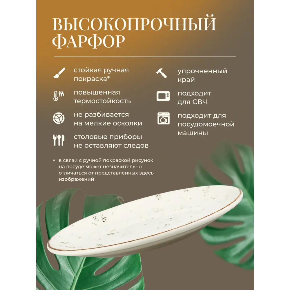 Фото 3 Тарелка 19 см Bonna Grain 4 предмета 4 персоны фарфор цвет белый Фото 3 Тарелка 19 см Bonna Grain 4 предмета 4 персоны фарфор цвет белый