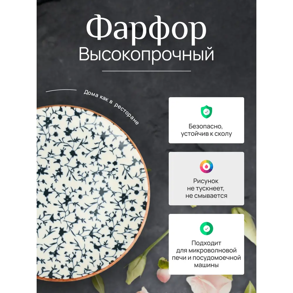 Фото 3 Тарелка 17 см Bonna Calif 4 предмета 4 персоны фарфор цвет синий Фото 3 Тарелка 17 см Bonna Calif 4 предмета 4 персоны фарфор цвет синий
