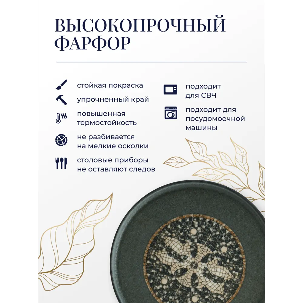 Фото 3 Тарелка 16 см Bonna Mesopotamia 4 предмета 4 персоны фарфор цвет черный Фото 3 Тарелка 16 см Bonna Mesopotamia 4 предмета 4 персоны фарфор цвет черный