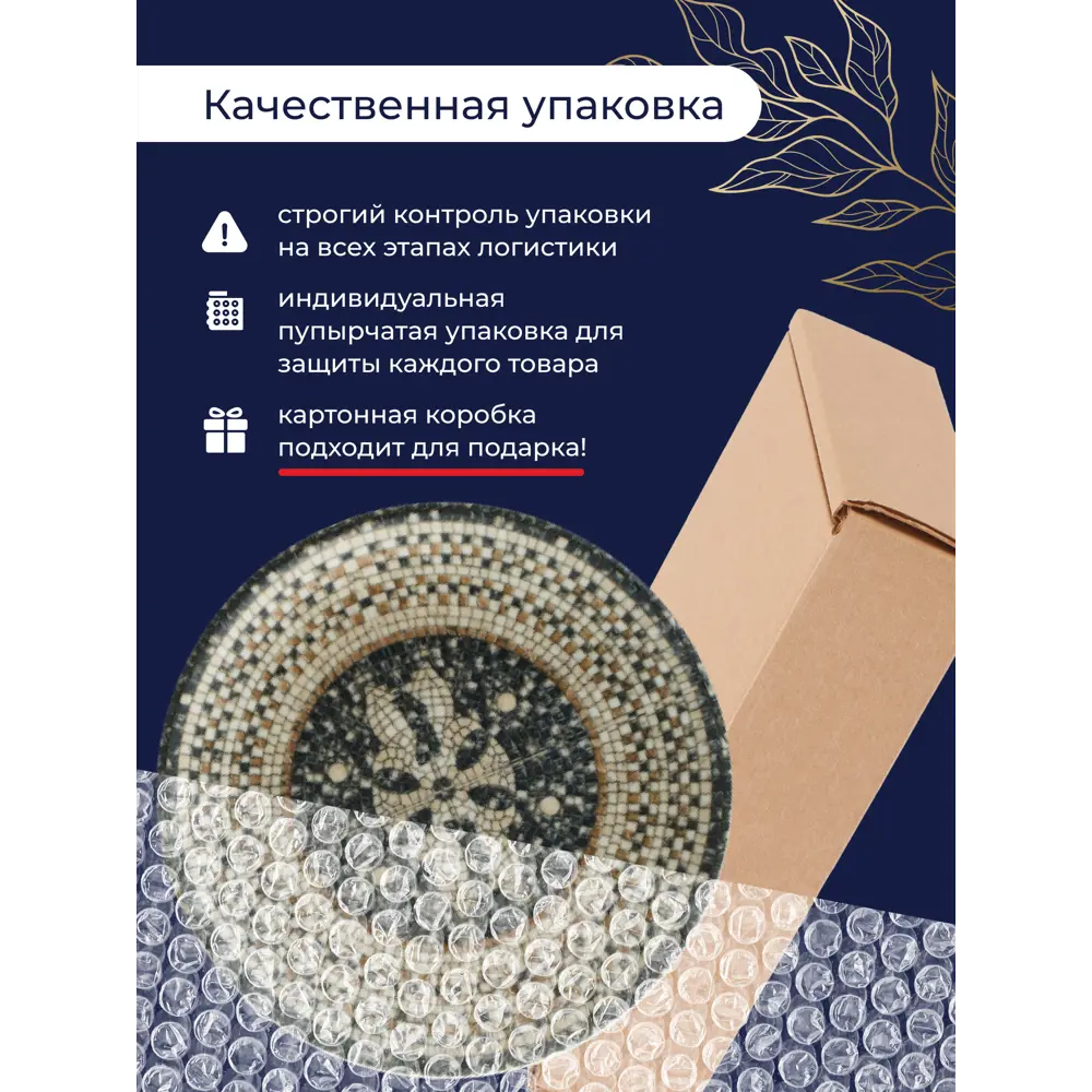 Фото 5 Тарелка Bonna Mesopotamia 4 предмета 4 персоны фарфор цвет черный Фото 5 Тарелка Bonna Mesopotamia 4 предмета 4 персоны фарфор цвет черный