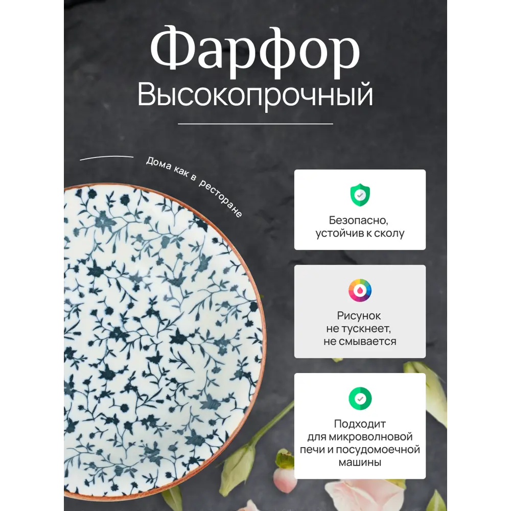 Фото 3 Тарелка 16 см 16 см Bonna Calif 4 предмета 4 персоны фарфор цвет белый Фото 3 Тарелка 16 см 16 см Bonna Calif 4 предмета 4 персоны фарфор цвет белый