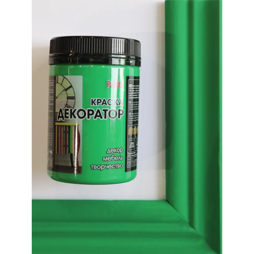 Фото Краска декоративная PALIZH VS-131-0.32 цвет зеленый 0.23 л Фото Краска декоративная PALIZH VS-131-0.32 цвет зеленый 0.23 л