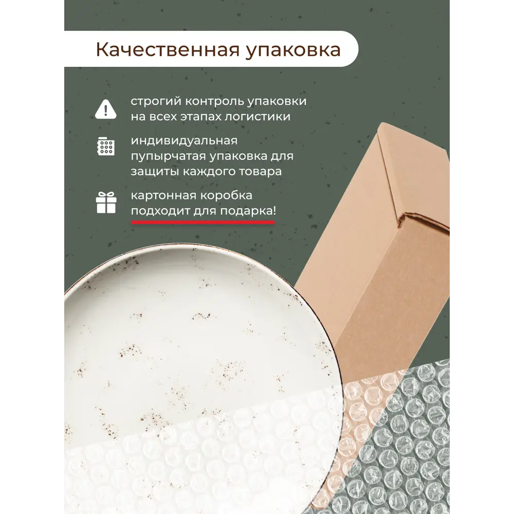 Фото 6 Тарелка глубокая 25 см Bonna Grain 4 предмета 4 персоны фарфор цвет белый