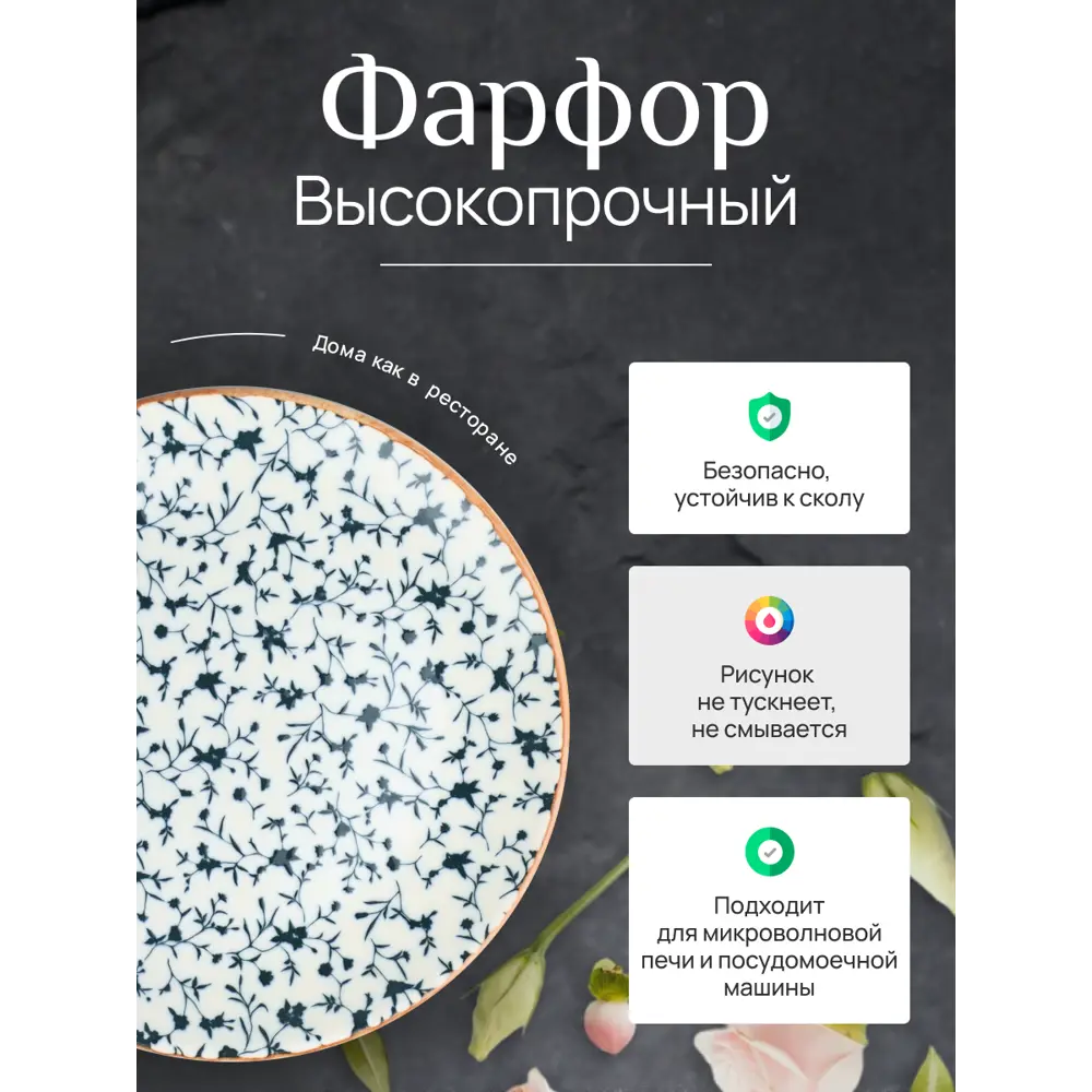 Фото 3 Тарелка 19 см Bonna Calif 4 предмета 4 персоны фарфор цвет белый Фото 3 Тарелка 19 см Bonna Calif 4 предмета 4 персоны фарфор цвет белый