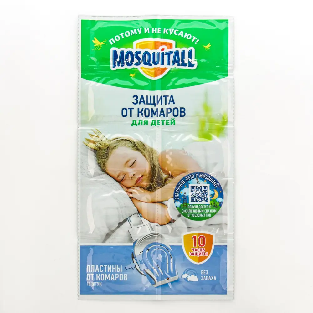 Фото Пластины от комаров Mosquitall Нежная защита для детей без запаха 10 шт Фото Пластины от комаров Mosquitall Нежная защита для детей без запаха 10 шт