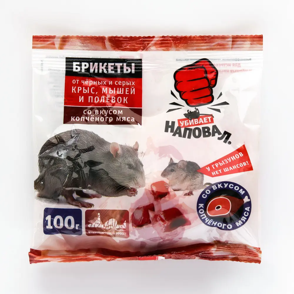 Фото Тесто-брикеты Наповал от крыс и мышей со вкусом копченого мяса пакет 100 г Фото Тесто-брикеты Наповал от крыс и мышей со вкусом копченого мяса пакет 100 г