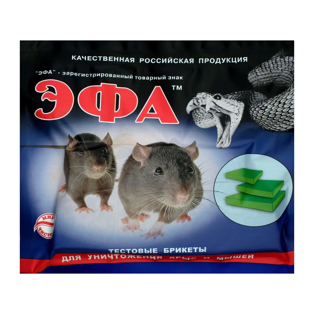 Фото Тестовые брикеты от грызунов Эфа 120 г
