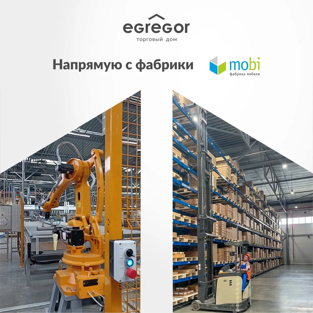 Фото 5 Тумба прикроватная Моби Лайт 13.89 53x42x35 см 2 ящика ЛДСП цвет белый Фото 5 Тумба прикроватная Моби Лайт 13.89 53x42x35 см 2 ящика ЛДСП цвет белый