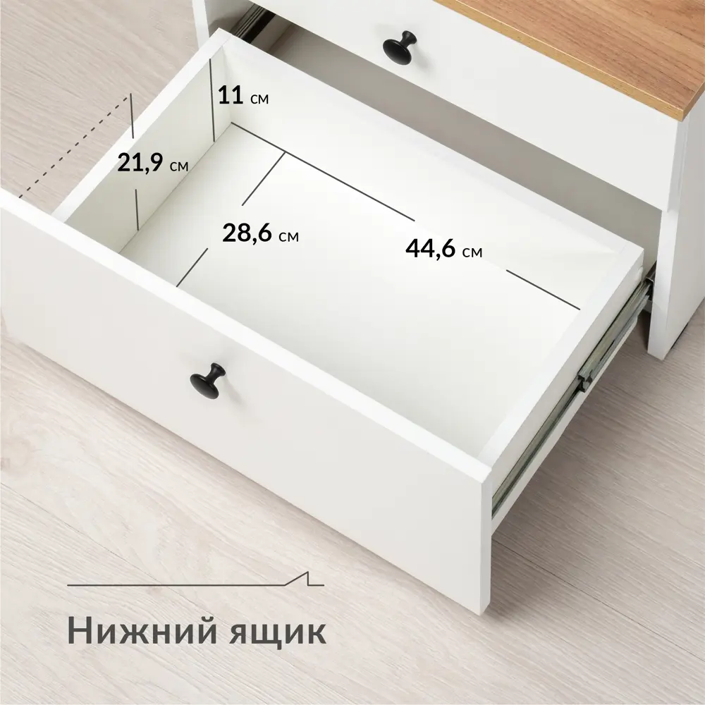 Фото 8 Тумба прикроватная Моби Лайт 13.89 53x42x35 см 2 ящика ЛДСП цвет белый Фото 8 Тумба прикроватная Моби Лайт 13.89 53x42x35 см 2 ящика ЛДСП цвет белый