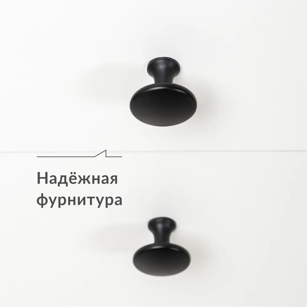 Фото 12 Тумба прикроватная Моби Лайт 13.89 53x42x35 см 2 ящика ЛДСП цвет белый Фото 12 Тумба прикроватная Моби Лайт 13.89 53x42x35 см 2 ящика ЛДСП цвет белый