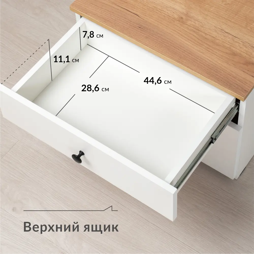 Фото 7 Тумба прикроватная Моби Лайт 13.89 53x42x35 см 2 ящика ЛДСП цвет белый Фото 7 Тумба прикроватная Моби Лайт 13.89 53x42x35 см 2 ящика ЛДСП цвет белый