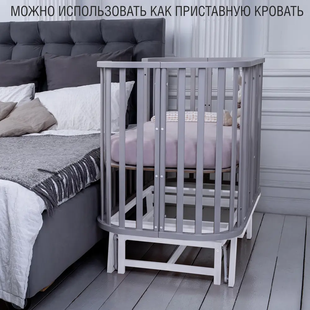 Фото 3 Кровать детская с маятником Sweet Baby Barocco 60x120 см МДФ цвет серый/белый Фото 3 Кровать детская с маятником Sweet Baby Barocco 60x120 см МДФ цвет серый/белый