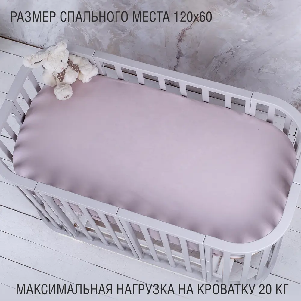 Фото 2 Кровать детская с маятником Sweet Baby Barocco 60x120 см МДФ цвет серый/белый Фото 2 Кровать детская с маятником Sweet Baby Barocco 60x120 см МДФ цвет серый/белый