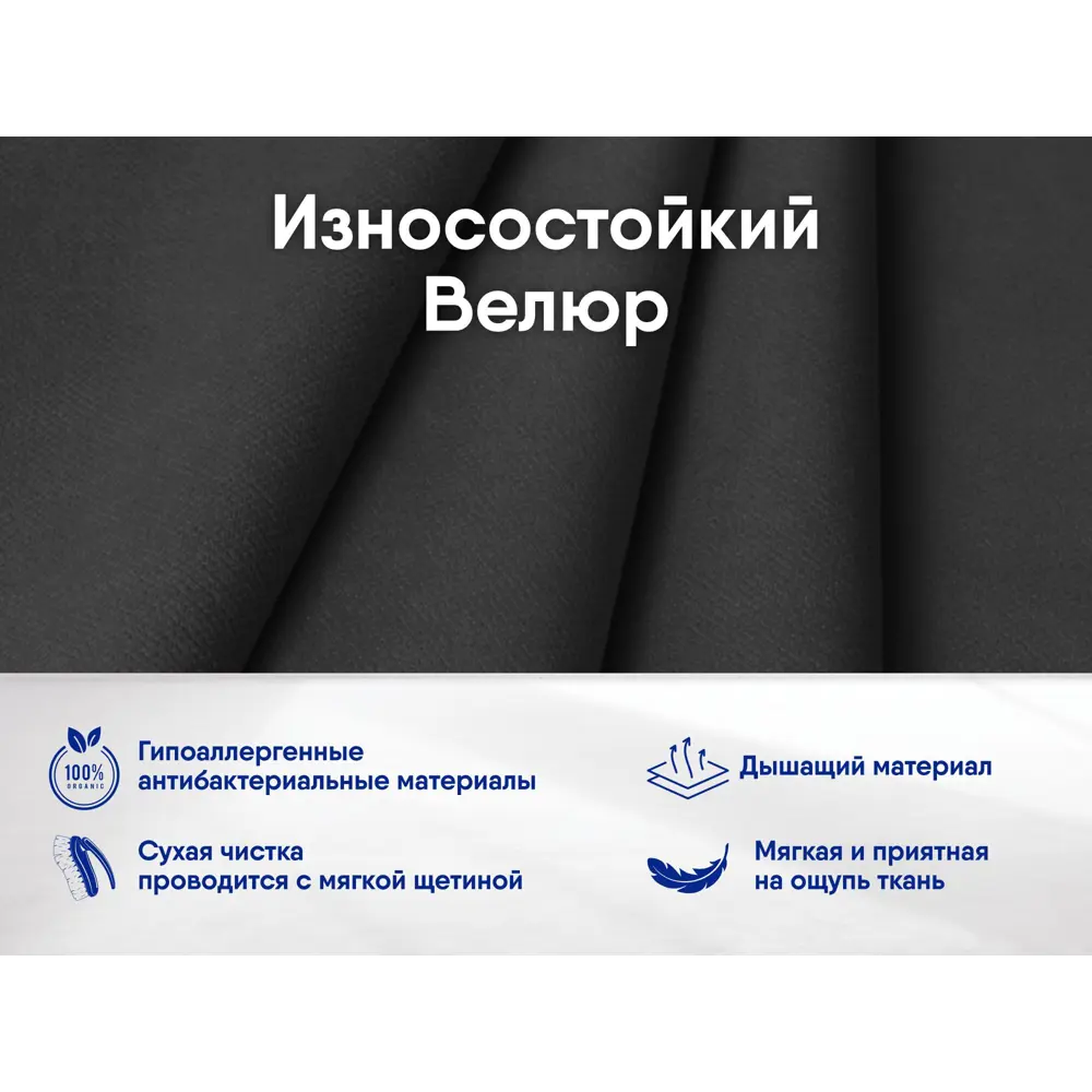 Фото 8 Кровать Ладья Борба 168x109x213 см велюр цвет серый Фото 8 Кровать Ладья Борба 168x109x213 см велюр цвет серый