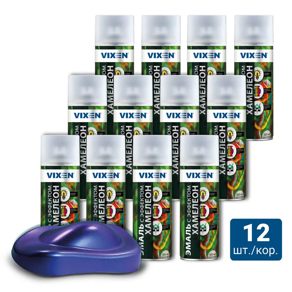 Фото Эмалевая аэрозольная краска Vixen Vx57002 глянцевый цвет неоновый космос 0.52 л 12 шт Фото Эмалевая аэрозольная краска Vixen Vx57002 глянцевый цвет неоновый космос 0.52 л 12 шт