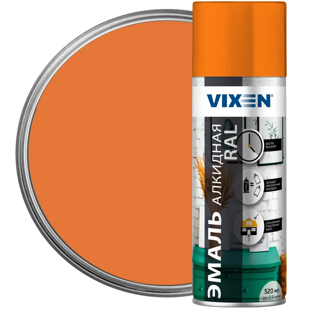 Фото 2 Эмалевая аэрозольная краска Vixen Vx12004 глянцевый цвет оранжевый 0.52 л 12 шт Фото 2 Эмалевая аэрозольная краска Vixen Vx12004 глянцевый цвет оранжевый 0.52 л 12 шт